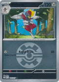 147-bisharp-quickball
