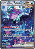 205-walkingwakeex