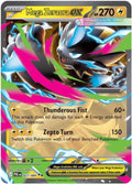 27-megazeraoraex