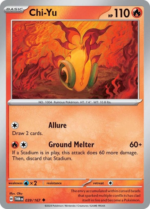 39-chiyu