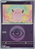74-clefairy-energysymbolpattern