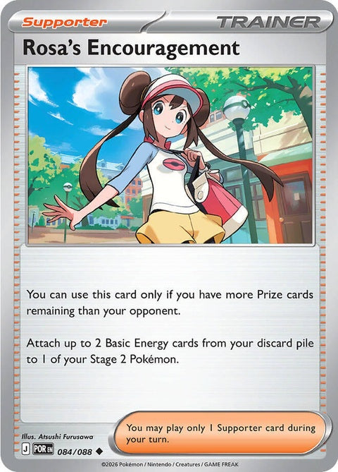 84-rosasencouragement